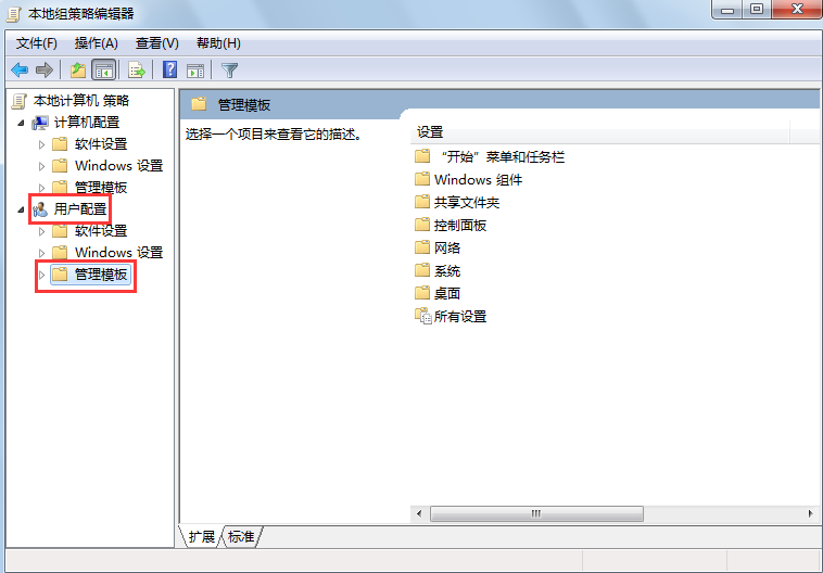 win7瀏覽器主頁被篡改怎么解決 win7瀏覽器主頁被篡改怎么解決