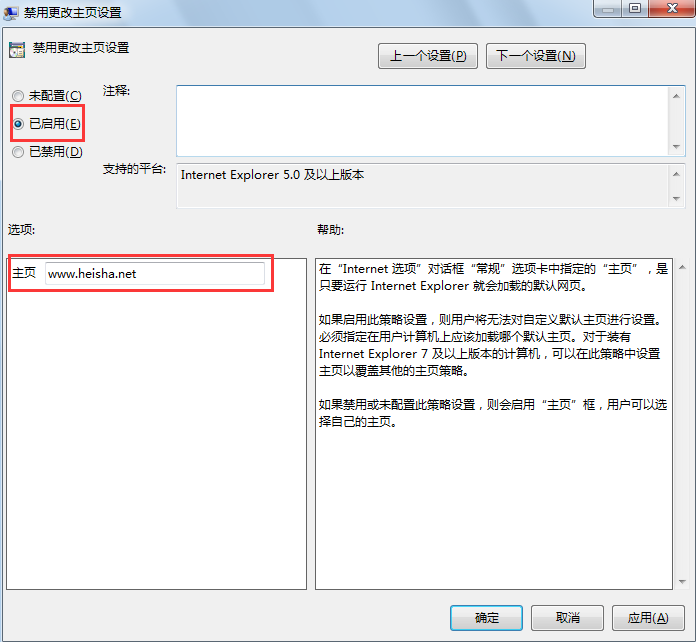 win7瀏覽器主頁被篡改怎么解決 win7瀏覽器主頁被篡改怎么解決