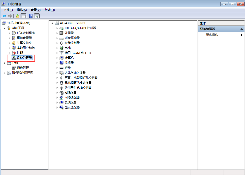 win7系統更新顯卡驅動的辦法 win7系統更新顯卡驅動的辦法