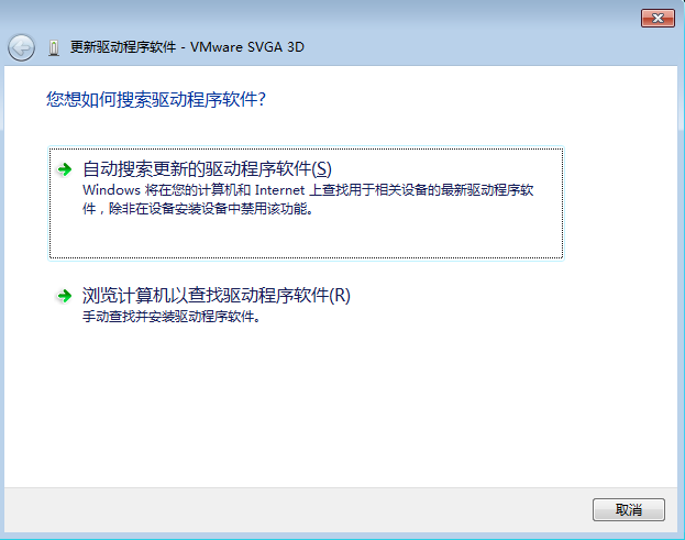 win7系統更新顯卡驅動的辦法 win7系統更新顯卡驅動的辦法
