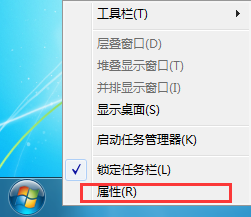 筆記本清理任務(wù)欄圖標(biāo)方法 筆記本清理任務(wù)欄圖標(biāo)方法