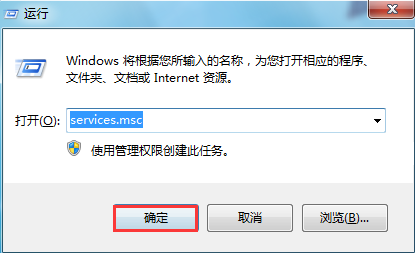 win7局域網傳輸速度提升方法 win7局域網傳輸速度提升方法