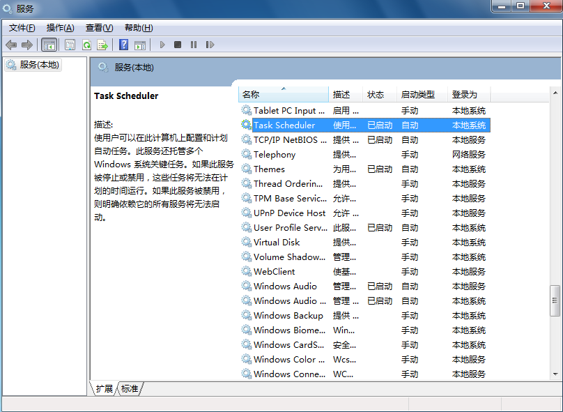 win7局域網傳輸速度提升方法 win7局域網傳輸速度提升方法