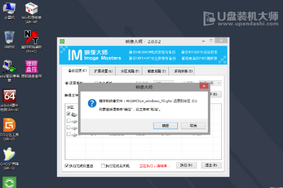 win10系統U盤一鍵重裝教程 win10系統U盤一鍵重裝教程