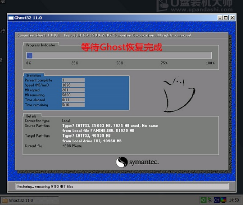 win10系統U盤一鍵重裝教程 win10系統U盤一鍵重裝教程