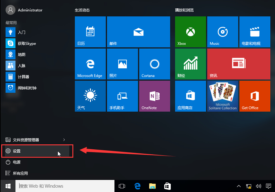 win10系統快速關閉小娜方法 win10系統快速關閉小娜方法