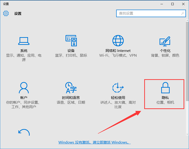 win10系統快速關閉小娜方法 win10系統快速關閉小娜方法