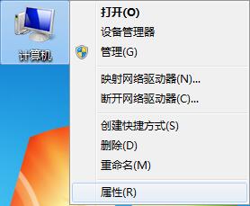 win7無法創(chuàng)建還原點怎么解決 win7無法創(chuàng)建還原點怎么解決