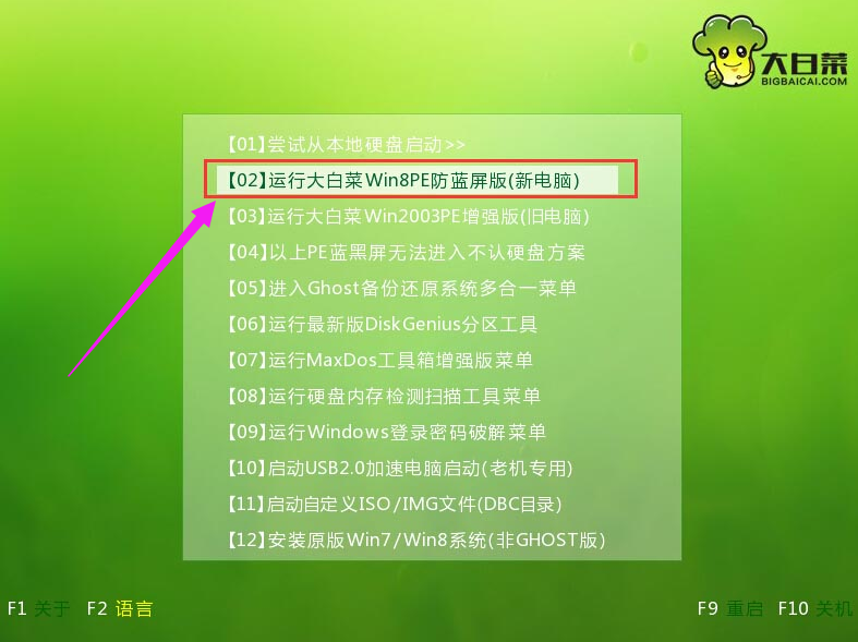 電腦一鍵重裝win8系統(tǒng)教程 電腦一鍵重裝win8系統(tǒng)教程
