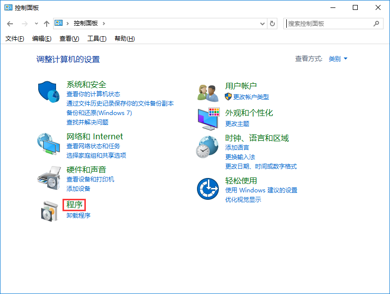 win10沒有IE瀏覽器如何解決 win10沒有IE瀏覽器如何解決