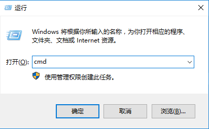 win10清除系統DNS緩存辦法 win10清除系統DNS緩存辦法
