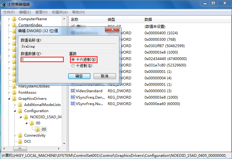 win7系統設置游戲全屏的辦法 win7系統設置游戲全屏的辦法