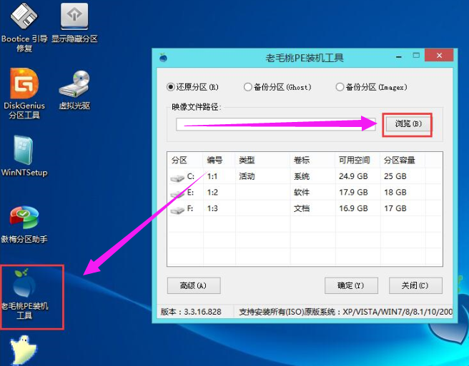 電腦如何使用U盤重裝win10系統 電腦如何使用U盤重裝win10系統