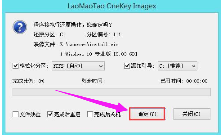 電腦如何使用U盤重裝win10系統 電腦如何使用U盤重裝win10系統