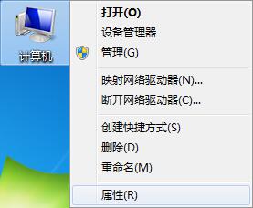 win7提示“顯示器驅動程序已停止響應并且已成功恢復”怎么辦 win7提示“顯示器驅動程序已停止響應并且已成功恢復”怎么辦
