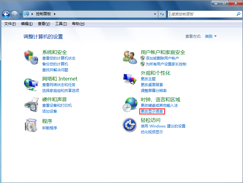 win7系統文字亂碼的解決辦法 win7系統文字亂碼的解決辦法