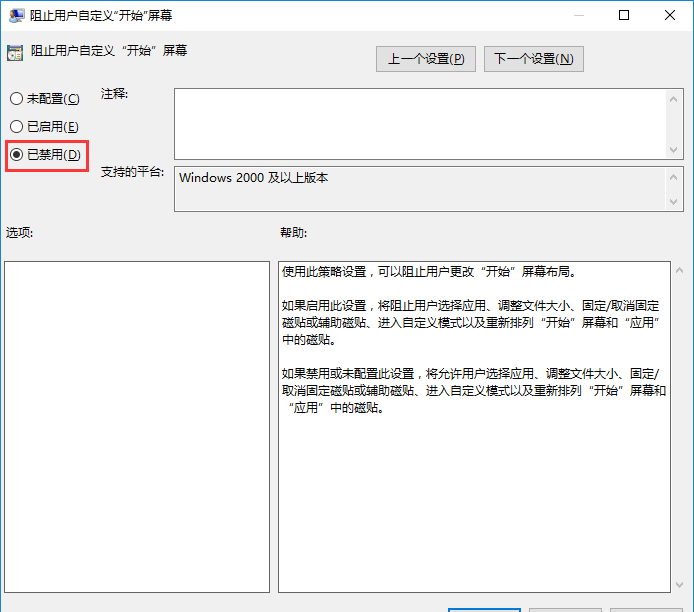 Win10右鍵菜單中沒有“固定到開始屏幕”選項怎么辦 Win10右鍵菜單中沒有“固定到開始屏幕”選項怎么辦