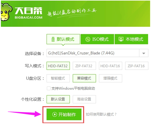 電腦U盤一鍵重裝系統(tǒng)步驟 電腦U盤一鍵重裝系統(tǒng)步驟