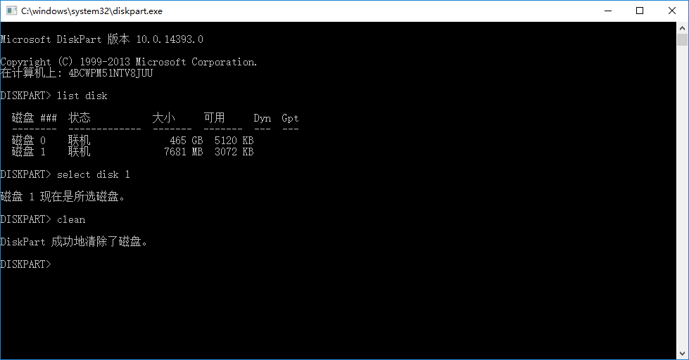 U盤不小心分區了怎么還原 U盤不小心分區了怎么還原