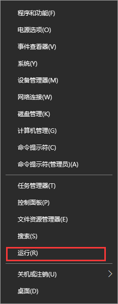 Win10系統打開遠程桌面的方法 Win10系統打開遠程桌面的方法