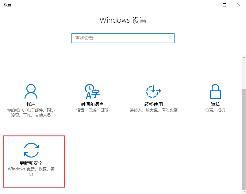 win10無法調節分辨率的解決方法 win10無法調節分辨率的解決方法