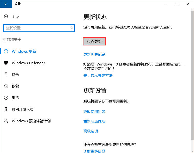 win10無法調節分辨率的解決方法 win10無法調節分辨率的解決方法
