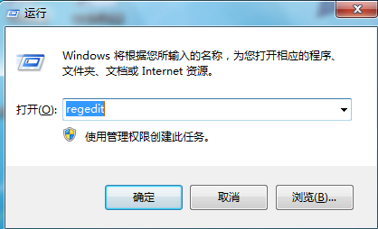win7系統開始菜單恢復辦法 win7系統開始菜單恢復辦法