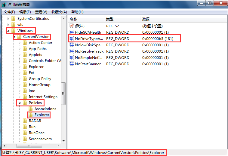 win7系統開始菜單恢復辦法 win7系統開始菜單恢復辦法