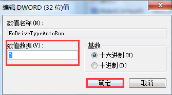 win7系統開始菜單恢復辦法 win7系統開始菜單恢復辦法