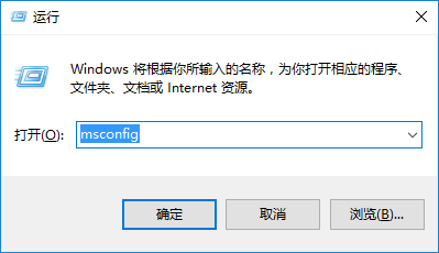 win10系統手動設置開機啟動項方法 win10系統手動設置開機啟動項方法