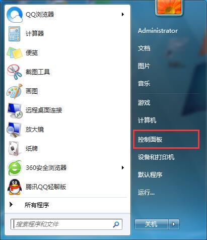 win7系統(tǒng)如何查看系統(tǒng)日志 win7系統(tǒng)如何查看系統(tǒng)日志