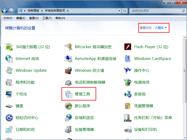 win7系統(tǒng)如何查看系統(tǒng)日志 win7系統(tǒng)如何查看系統(tǒng)日志