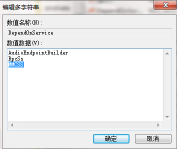 win7系統(tǒng)電腦玩游戲總是出現(xiàn)延遲怎么解決 win7系統(tǒng)電腦玩游戲總是出現(xiàn)延遲怎么解決
