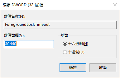 win10系統鼠標焦點丟失解決方法 win10系統鼠標焦點丟失解決方法