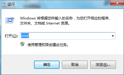 cmd中文亂碼問題處理方法 cmd中文亂碼問題處理方法
