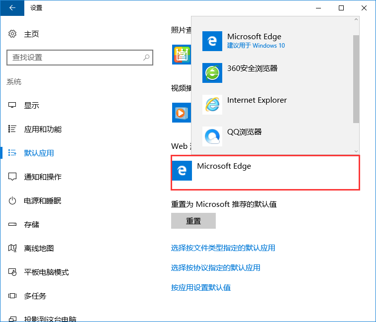 win10系統修改html文件默認打開方式技巧 win10系統修改html文件默認打開方式技巧