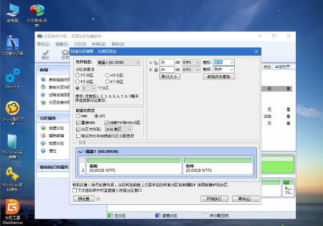 筆記本win7重裝win10系統(tǒng)教程 筆記本win7重裝win10系統(tǒng)教程