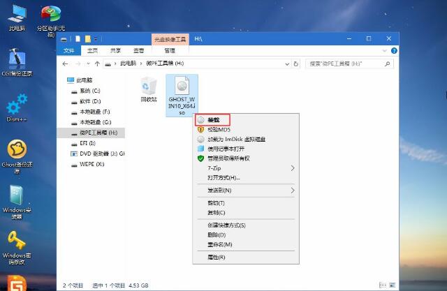 筆記本win7重裝win10系統(tǒng)教程 筆記本win7重裝win10系統(tǒng)教程