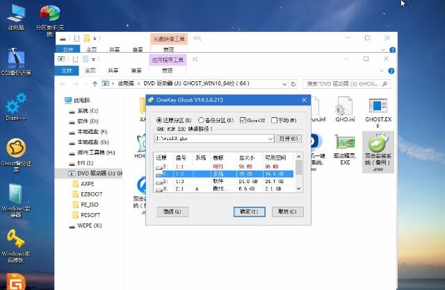 筆記本win7重裝win10系統(tǒng)教程 筆記本win7重裝win10系統(tǒng)教程
