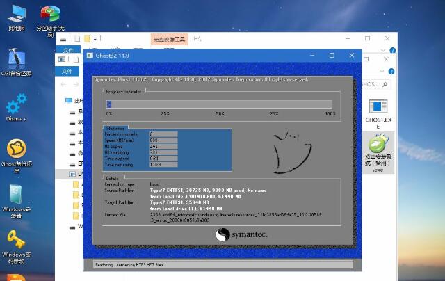 筆記本win7重裝win10系統(tǒng)教程 筆記本win7重裝win10系統(tǒng)教程
