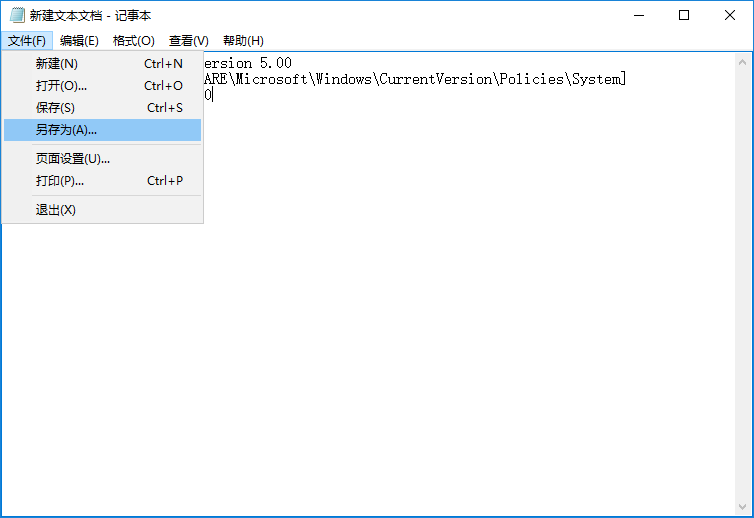 win10系統遠程協助鼠標點不了如何解決 win10系統遠程協助鼠標點不了如何解決