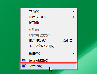 win8設(shè)置喜歡圖片為桌面背景辦法 win8設(shè)置喜歡圖片為桌面背景辦法