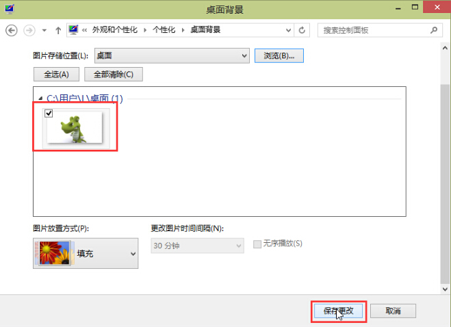 win8設(shè)置喜歡圖片為桌面背景辦法 win8設(shè)置喜歡圖片為桌面背景辦法