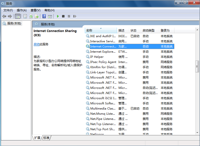 win7無法創建wifi熱點的解決方法 win7無法創建wifi熱點的解決方法