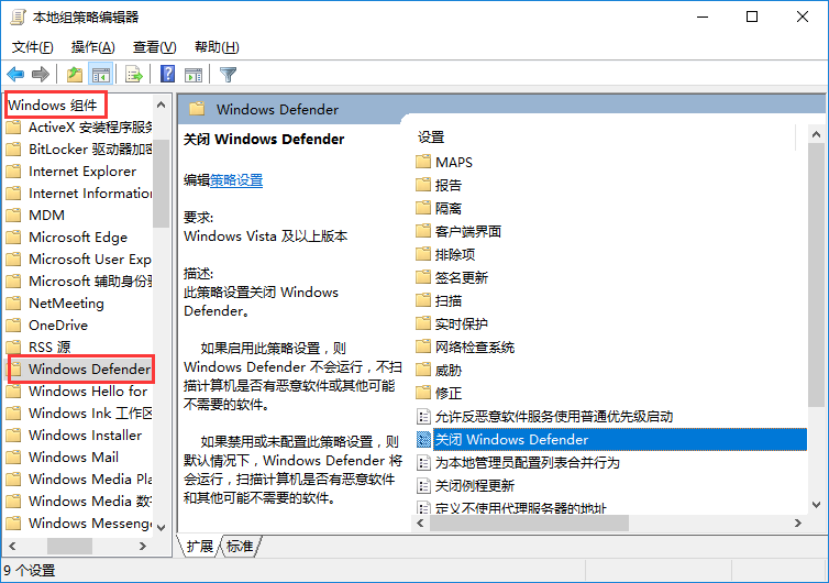 win10系統開啟病毒防護的辦法 win10系統開啟病毒防護的辦法