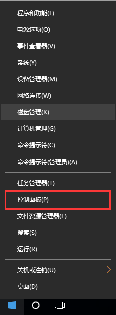 win10系統開啟病毒防護的辦法 win10系統開啟病毒防護的辦法