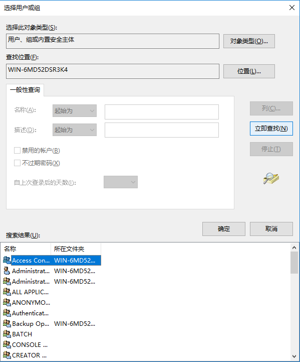 win10系統無法修改注冊表如何解決 win10系統無法修改注冊表如何解決