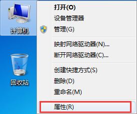 win7系統怎么加入工作組 win7系統怎么加入工作組