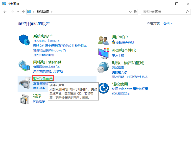 筆記本自定義調(diào)整觸控板靈敏度方法 筆記本自定義調(diào)整觸控板靈敏度方法