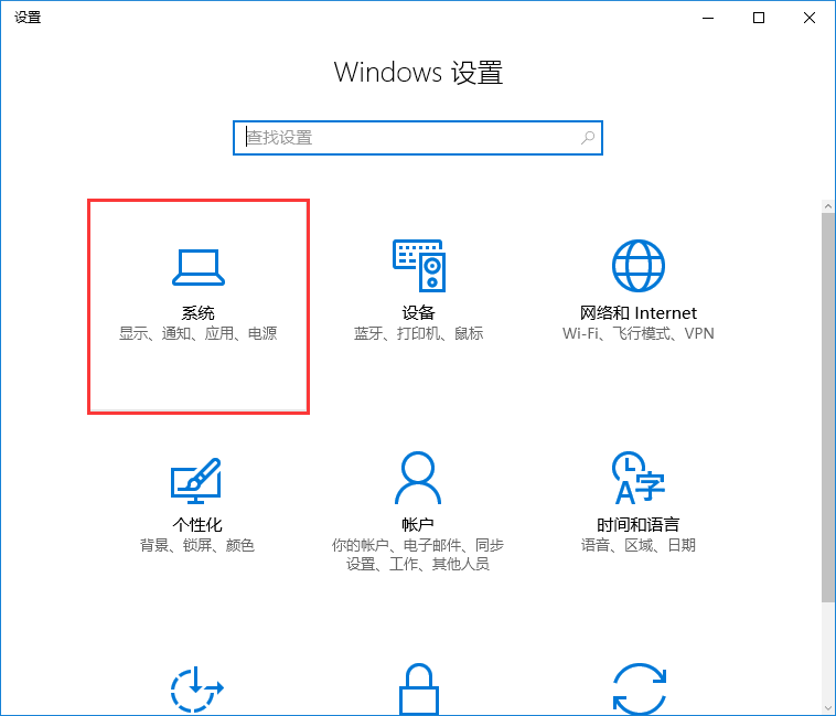win10系統(tǒng)應(yīng)用商店閃退的解決方法 win10系統(tǒng)應(yīng)用商店閃退的解決方法